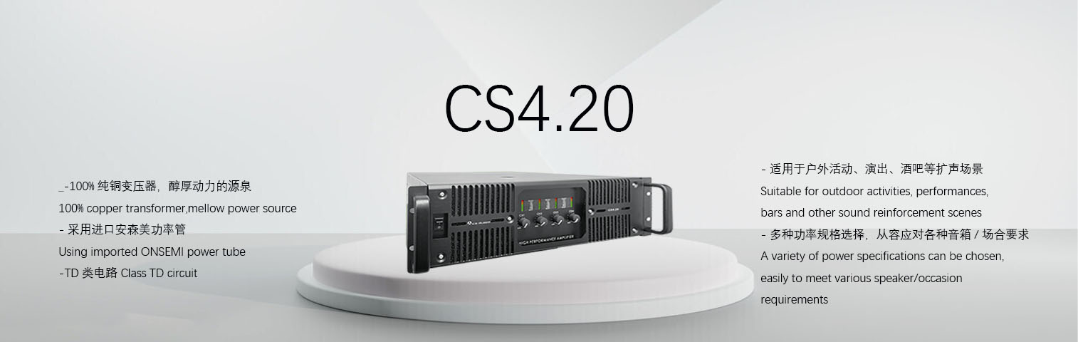 cs4.20